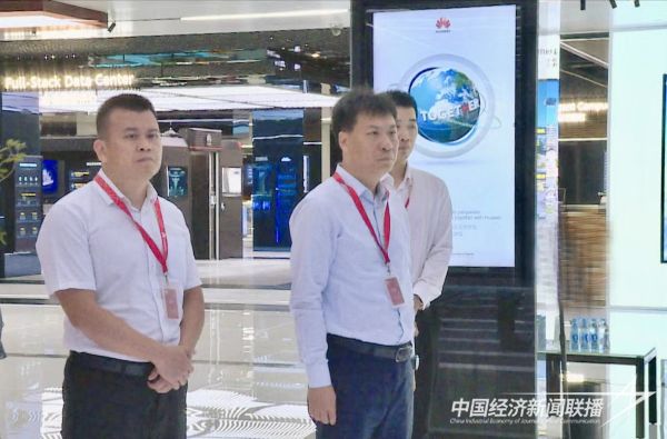 20231102  华安县委1.jpeg