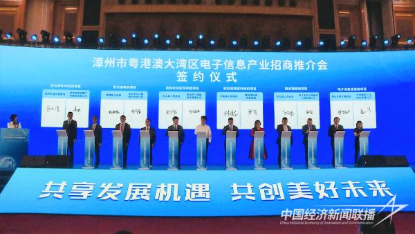 20231102  华安县委2.jpeg