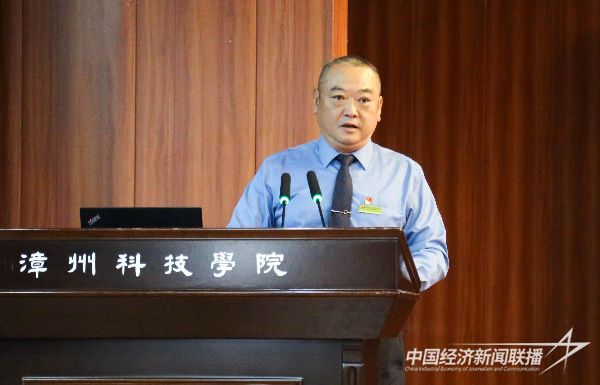 20231106  福建省民办教育协会会议在漳科11.jpeg