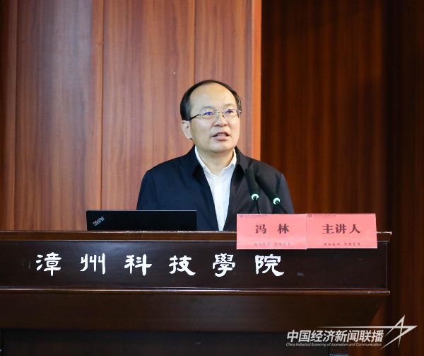 20231106  福建省民办教育协会会议在漳科1.jpeg