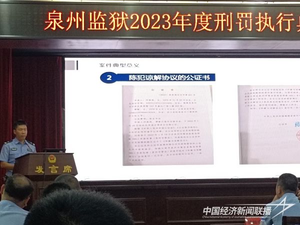 20231107  泉州监狱比武练兵5.jpeg