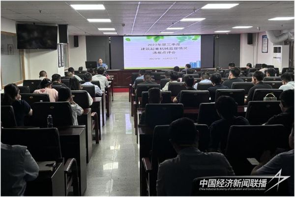 20231108  厦门建设局1.jpeg