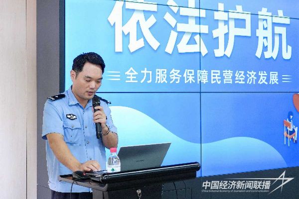 20231109 福州马尾区公安局1.jpg?v=1699499397