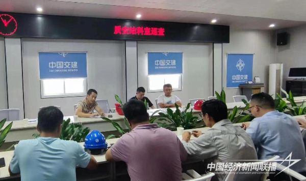 20231109  厦门市质安站2.jpeg