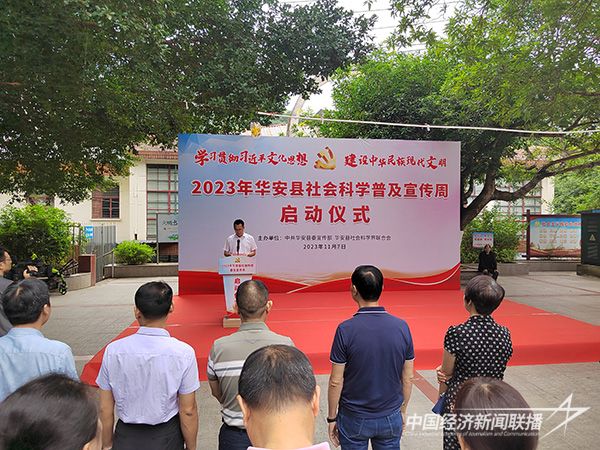 20231109华安1.jpg?v=1699499073