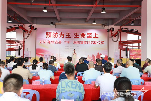 20231110华安1.jpg?v=1699595065