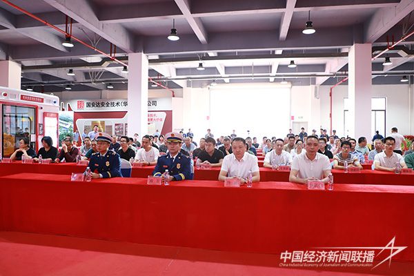 20231110华安2.jpg?v=1699595065