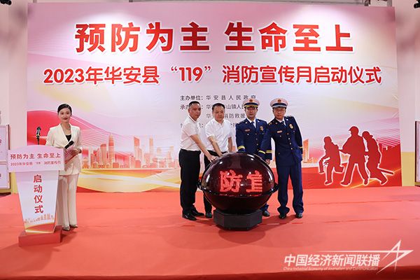 20231110华安3.jpg?v=1699595065