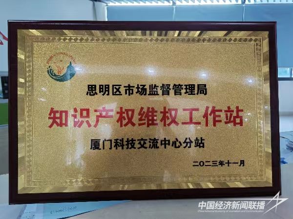 微信图片_20231110090124.jpg?v=1699606217