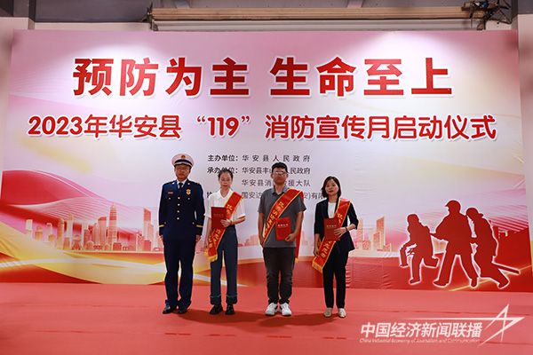 20231110华安4.jpg?v=1699595065