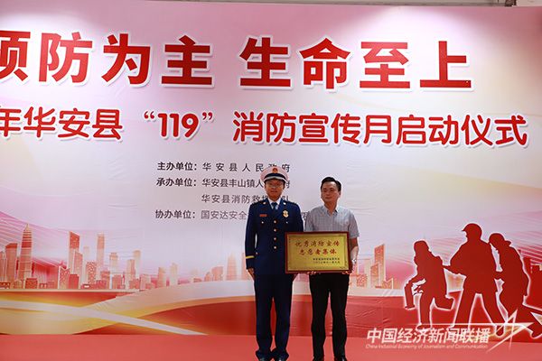 20231110华安5.jpg?v=1699595065