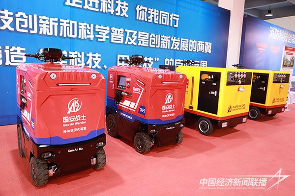 20231110华安6.jpg?v=1699595065