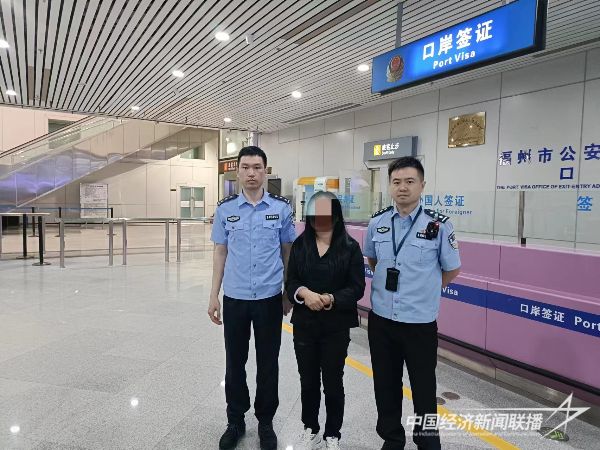 20231110   福州马尾公安局.jpeg