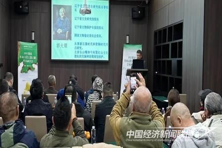 析木玉研讨2.jpg?v=1699797538