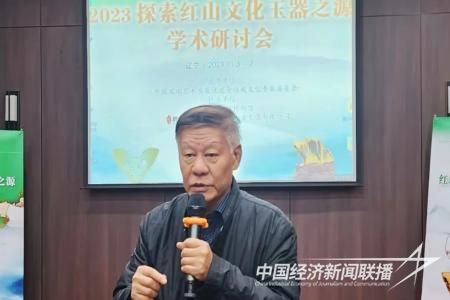 析木玉研讨3.jpg?v=1699797538