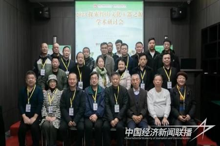 析木玉研讨6.jpg?v=1699797538