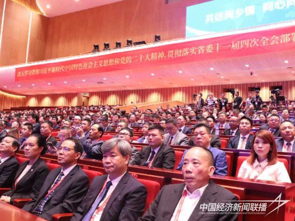 20231113闽乡情2_new (1)_new (1).jpeg