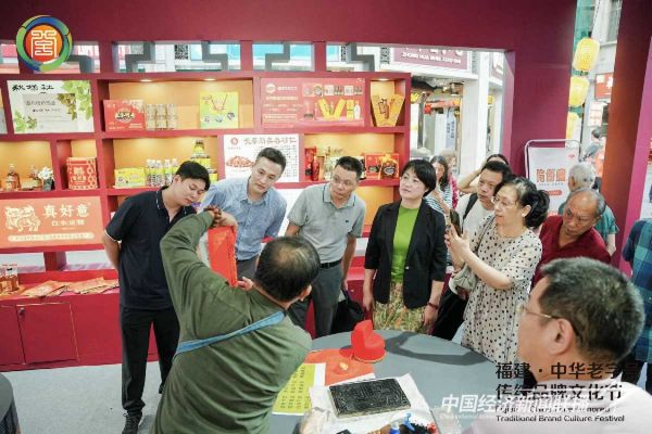 20231113厦门老字号10_new (1).jpeg