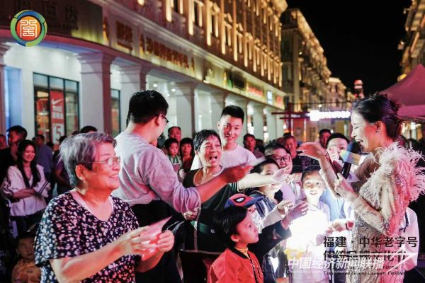 20231113厦门老字号11_new (1).jpeg