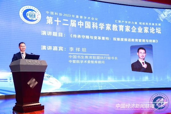 20231113 李祥坦4.jpeg