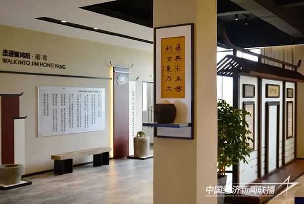 20231113 锦鸿阳食品3.jpg?v=1699864616