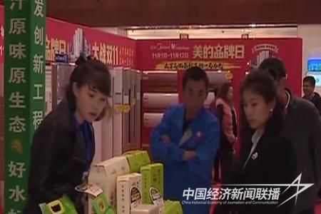 大石桥大米1.jpg?v=1700039420