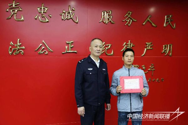 20231116 福安市民杨焕光救助幼童的行为被确认为“见义勇为”1.jpeg