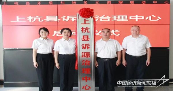 20231116上杭3.jpg?v=1700107894