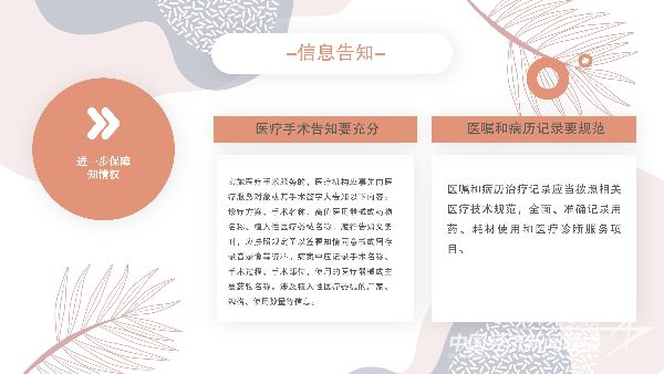 20231116 厦门市出台医疗机构价格4.jpeg