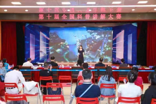 20231117  厦门科普讲解大赛5.jpeg