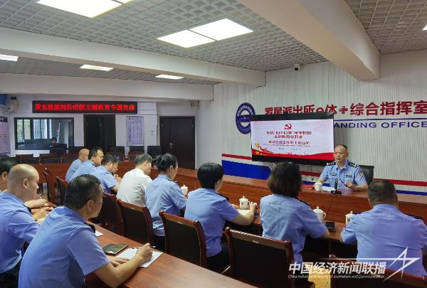 20231117  实干笃行，推动主题教育见行见效1.jpeg