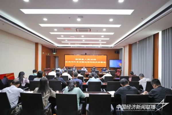 20231121 漳浦法院开展机关作风整治1.jpeg