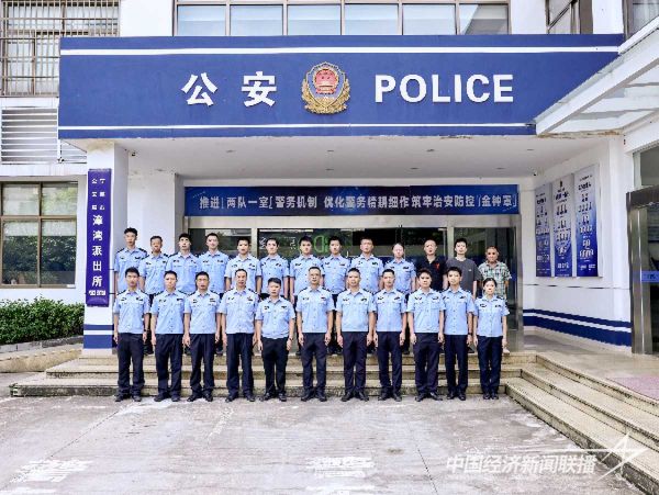 20231122宁德公安8_new (1).jpeg