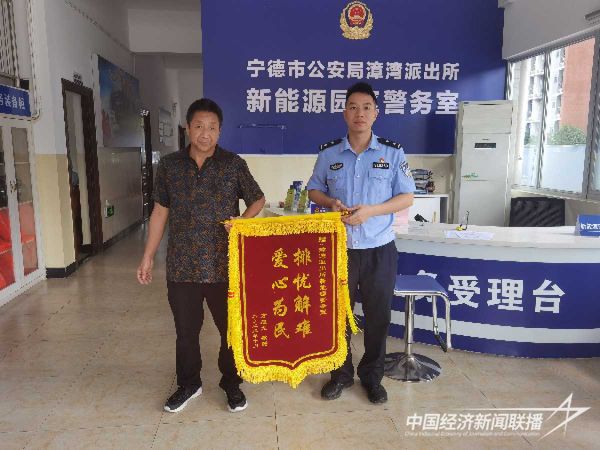 20231122宁德公安6_new (1).jpeg