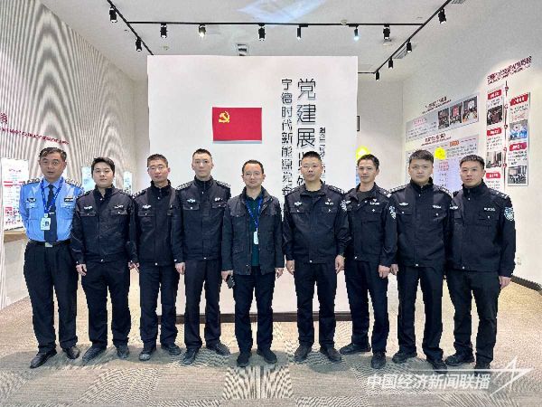 20231122宁德公安1_new (1).jpeg