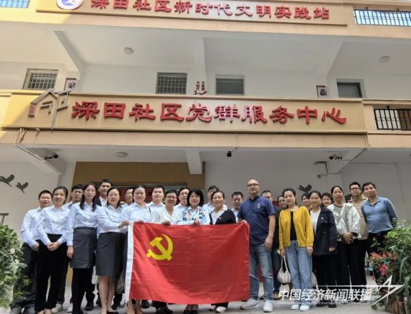 20231122  厦门市造价站1.jpeg