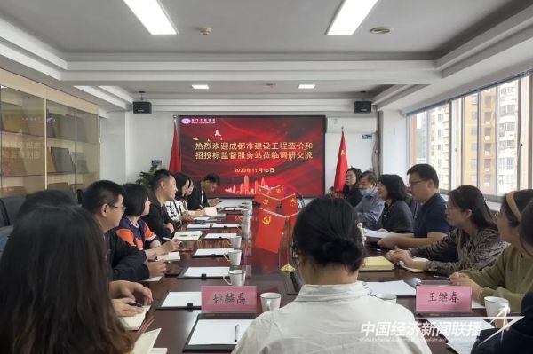 20231122  厦门市造价站6.jpeg