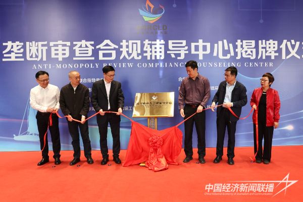 20231123 海丝法务.jpeg