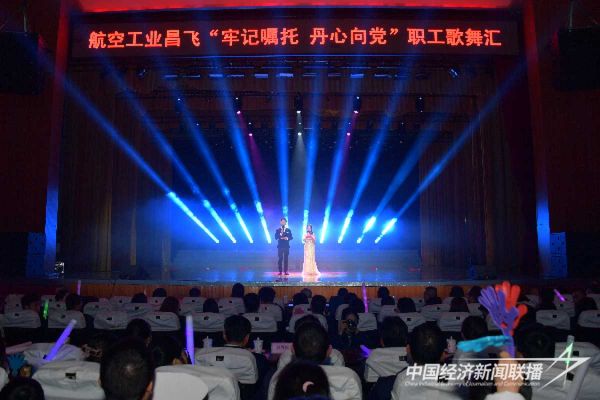 20231123昌飞1jpg_new (1).jpeg