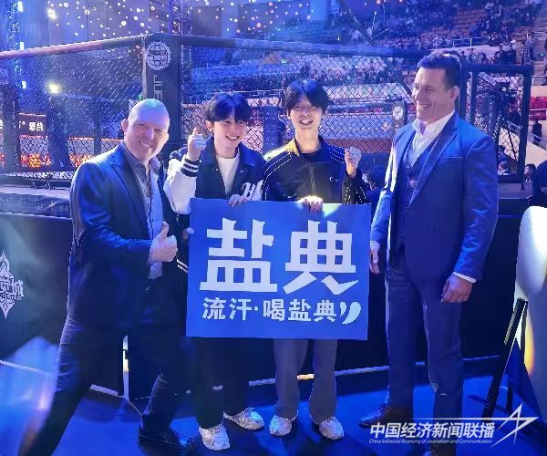 微信图片_20231123103045.jpg?v=1700733525