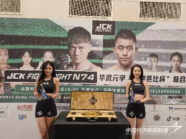 微信图片_20231123103024.jpg?v=1700733525