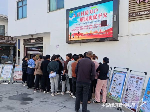 20231122 平安嵛山建设集中宣传活动1.jpeg