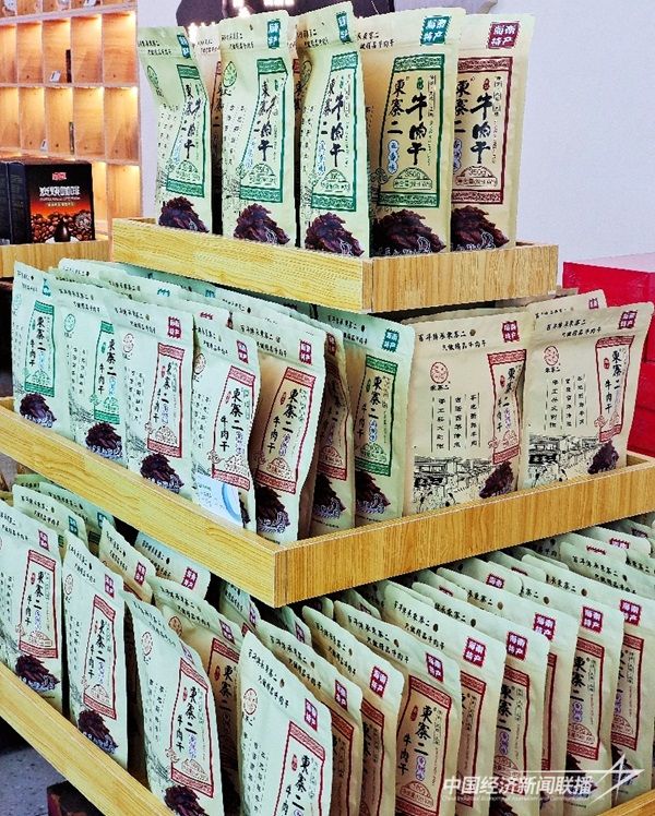 001(1).jpg?v=1700747525