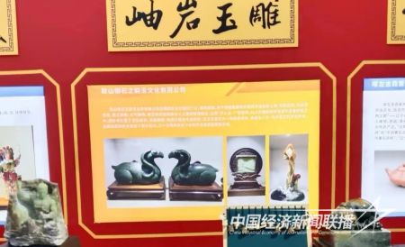 岫岩版权3).jpg?v=1700799944