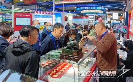 岫岩版权2).jpg?v=1700799944