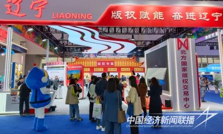 岫岩版权(1).jpg?v=1700799944