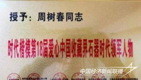 领军牌匾(1).jpg?v=1700799882