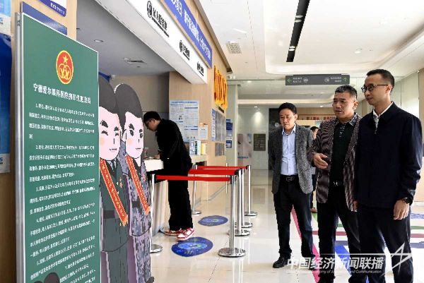 20231124宁德医院4jpg_new (1).jpeg