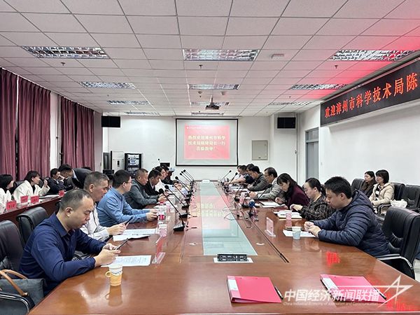 20231124  “人才漳州月”“招才引智”活动1.jpg?v=1700798369