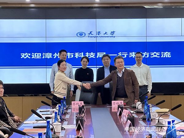 20231124 “人才漳州月”“招才引智”活动5.jpg?v=1700798369